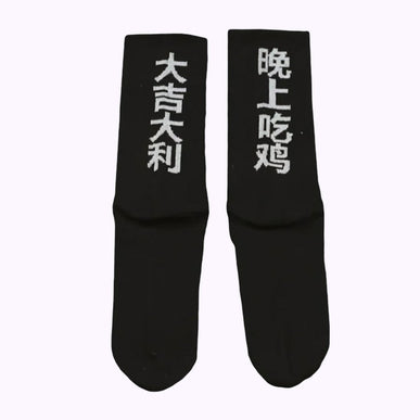 Medias en moda china Negro