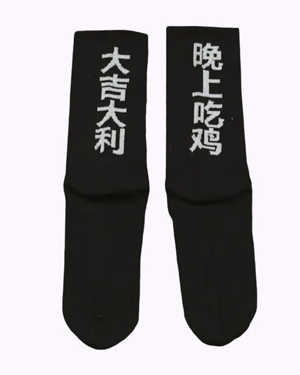 Medias en moda china Negro