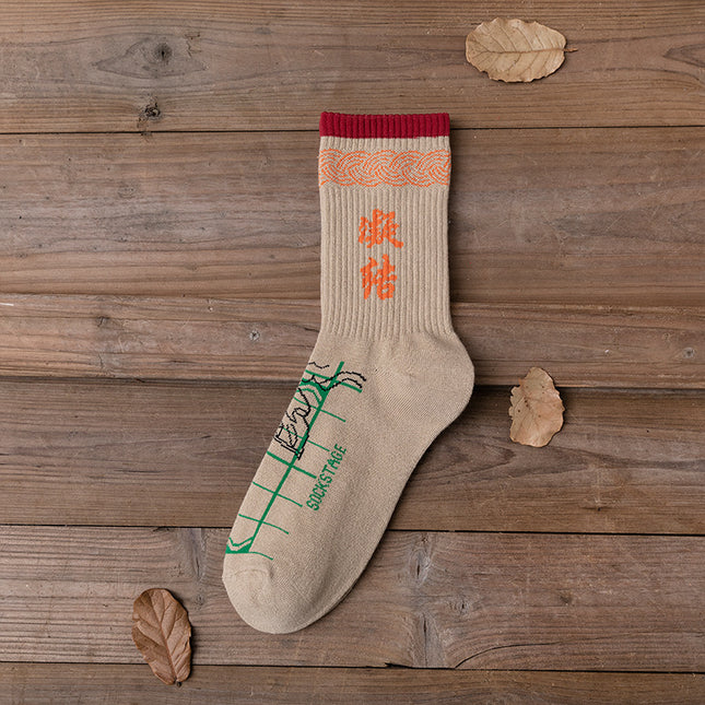 Medias estampado letras Chinas Naranja