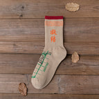 Standar 36 - 43 / Beige - Naranja