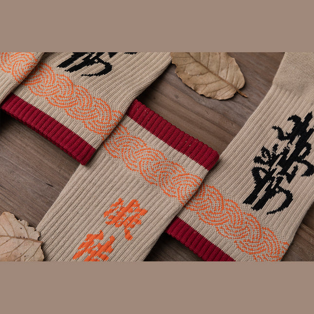 Medias estampado letras Chinas Naranja