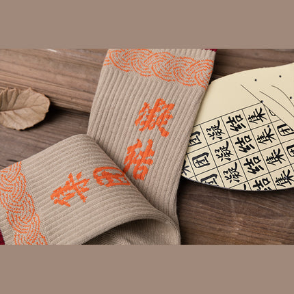 Medias estampado letras Chinas Naranja